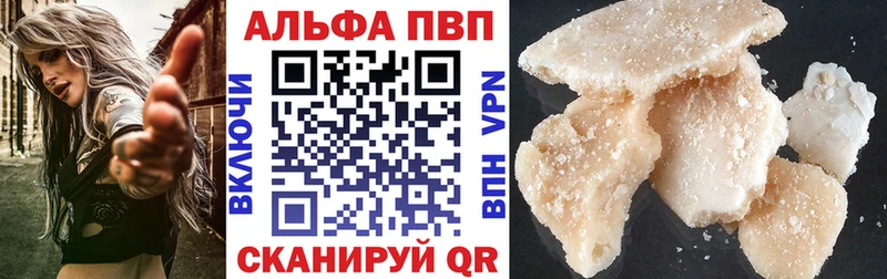 Альфа ПВП Соль  Оха 