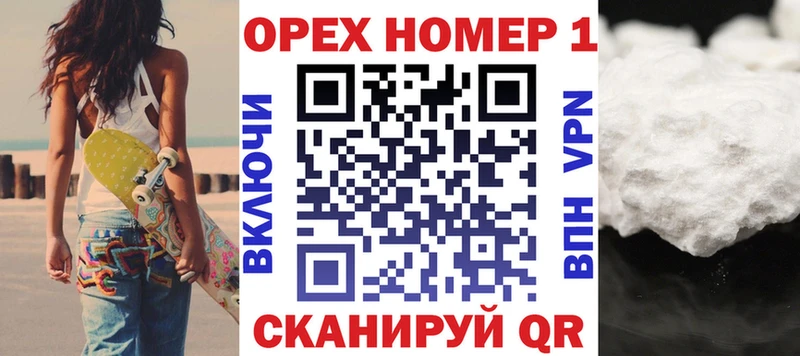 Cocaine Эквадор дарнет шоп Оха