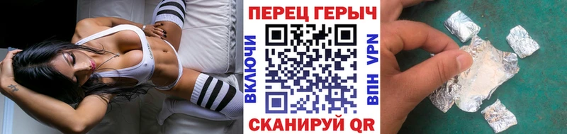 Героин белый  Оха 