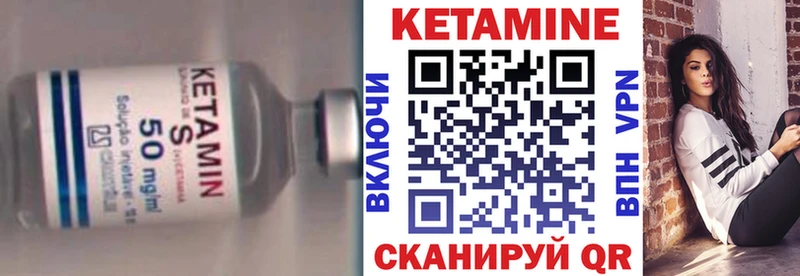Кетамин VHQ  Оха 