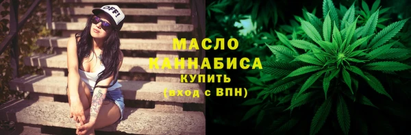 дистиллят марихуана Волосово