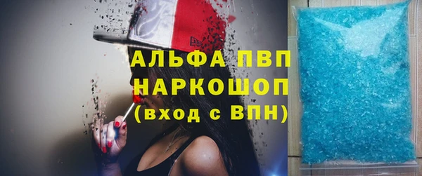 прущая мука Сатка