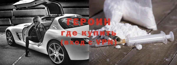 стаф Володарск