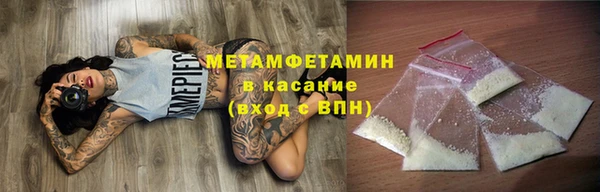 стаф Сафоново