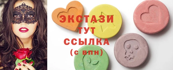 стаф Сафоново
