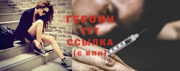 прущая мука Саяногорск