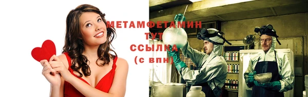 PSILOCYBIN Волоколамск