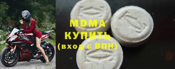 PSILOCYBIN Волоколамск