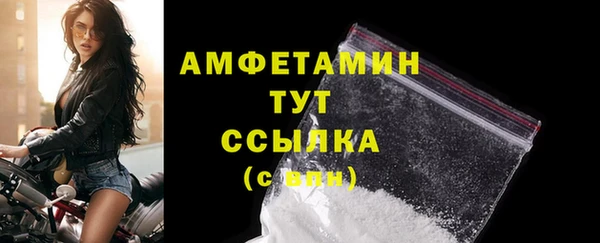 стаф Володарск