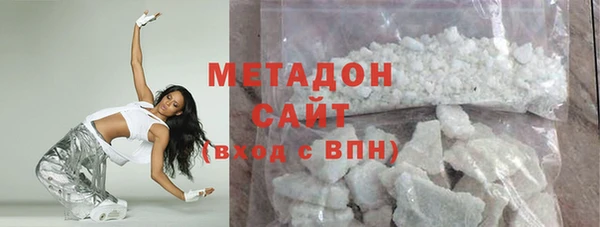 дистиллят марихуана Волосово