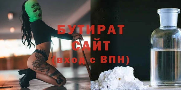 стаф Володарск