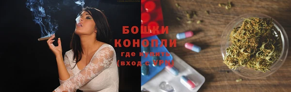 дистиллят марихуана Волосово