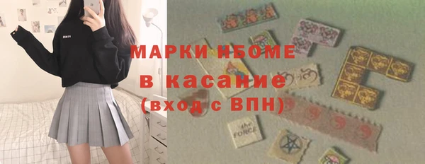 прущая мука Сатка