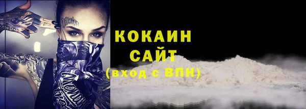 прущая мука Сатка