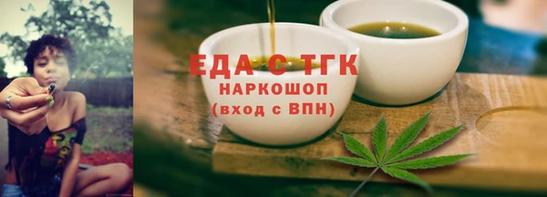 дистиллят марихуана Волосово