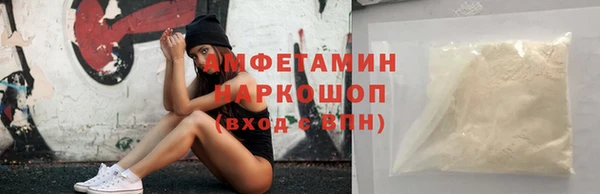 дистиллят марихуана Волосово