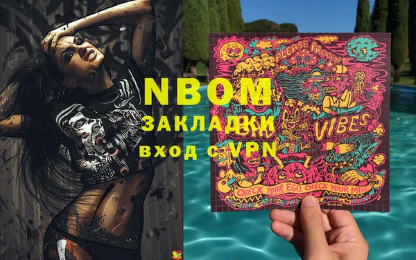 прущая мука Сатка