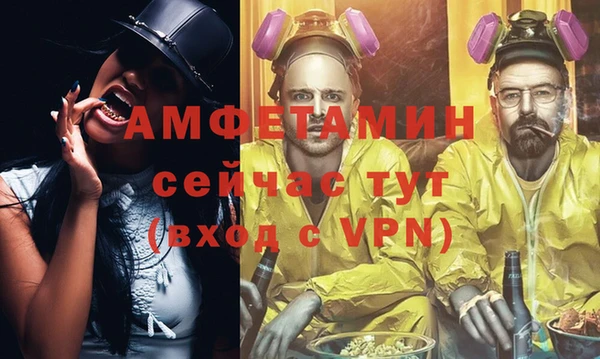 прущая мука Саяногорск