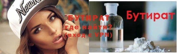 стаф Володарск