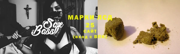 дистиллят марихуана Волосово
