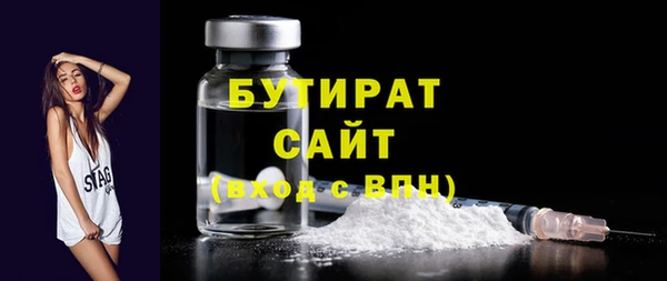 прущая мука Саяногорск