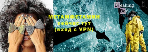 дистиллят марихуана Волосово