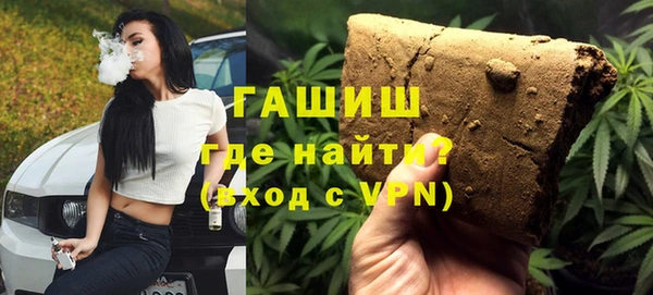 дистиллят марихуана Волосово