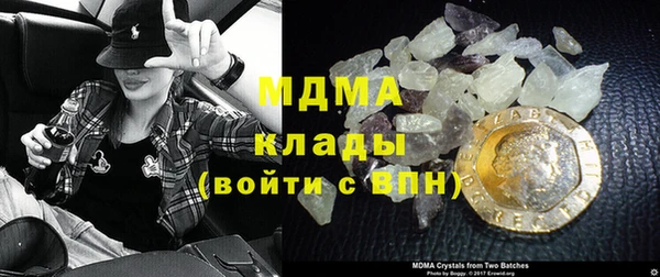 PSILOCYBIN Волоколамск