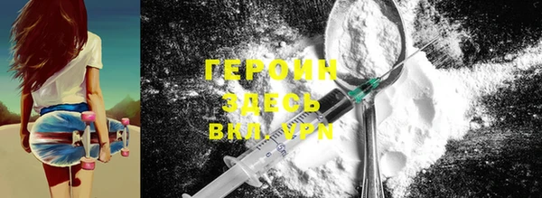 стаф Володарск