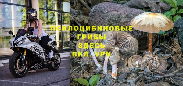 дистиллят марихуана Волосово