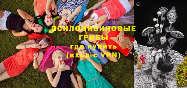 дистиллят марихуана Волосово