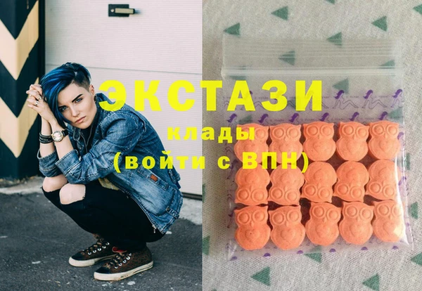 стаф Сафоново