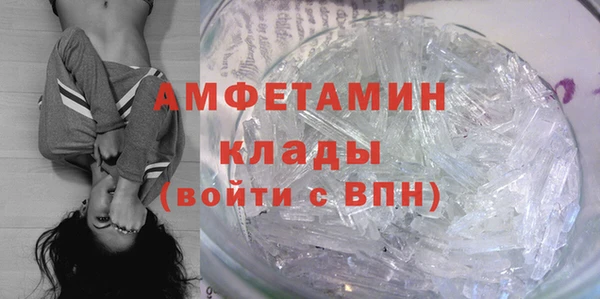 стаф Володарск