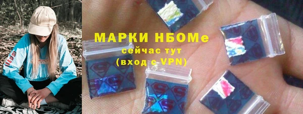PSILOCYBIN Волоколамск