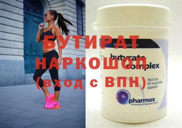 стаф Сафоново