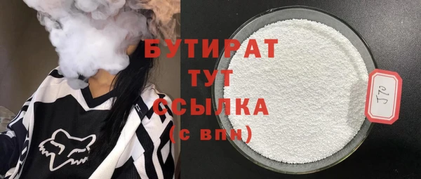 стаф Сафоново