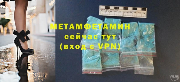 прущая мука Сатка