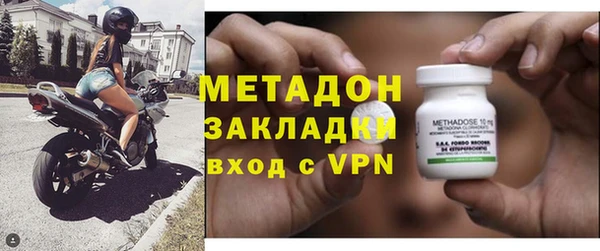 стаф Володарск