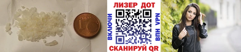LSD-25 экстази кислота  Оха 