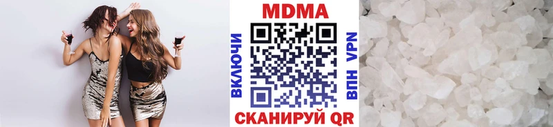 МДМА кристаллы  блэк спрут tor  Оха 
