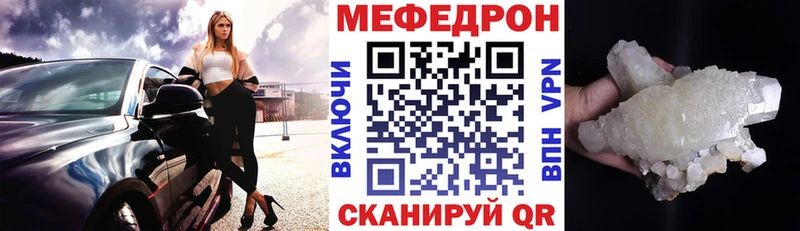 хочу наркоту  Оха  МЕФ 4 MMC 