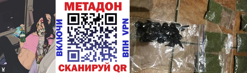 МЕТАДОН VHQ Оха