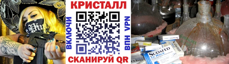 ОМГ ОМГ рабочий сайт хочу Оха Первитин кристалл