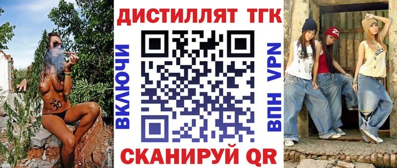 Дистиллят ТГК Wax  даркнет как зайти  Оха 